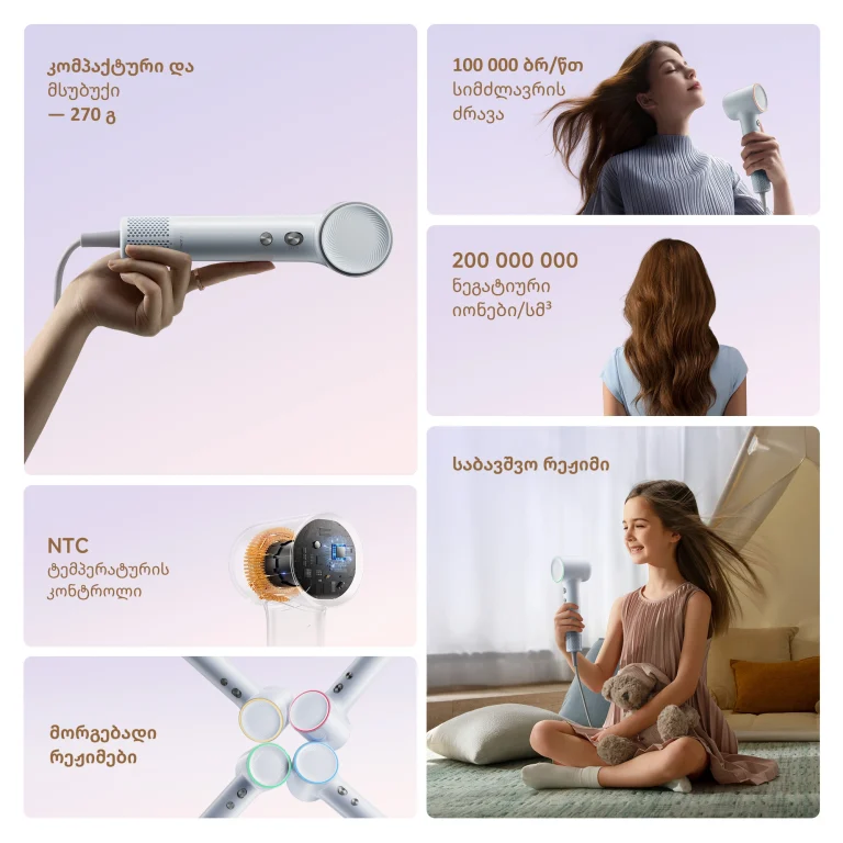 თმის ფენი | Dreame Mini Hair Dryer Blue (AHG11A)