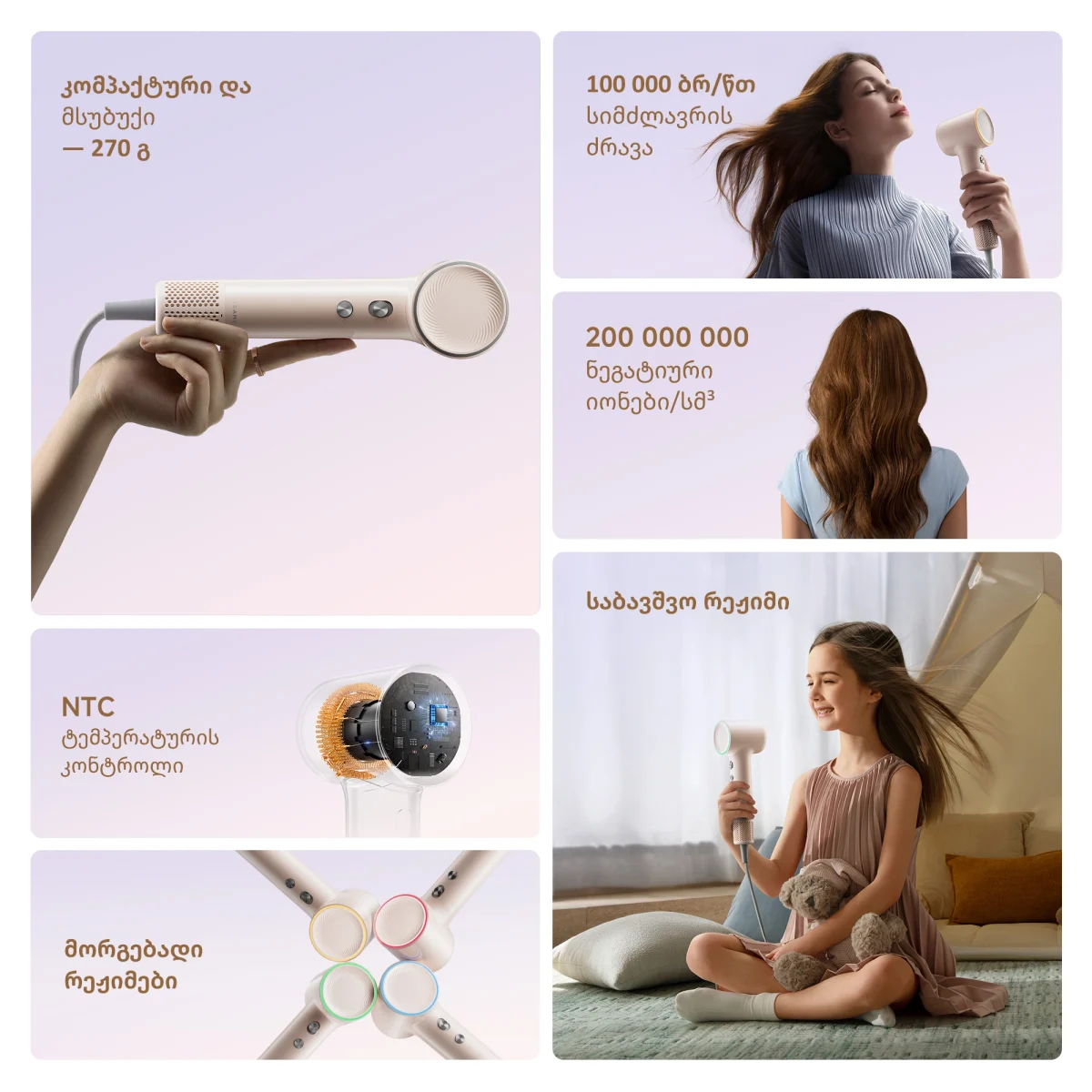 თმის ფენი | Dreame Mini Hair Dryer Pink (AHG11A)