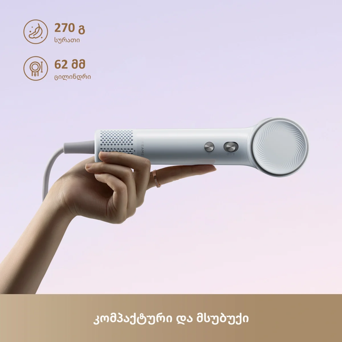 თმის ფენი | Dreame Mini Hair Dryer Blue (AHG11A)