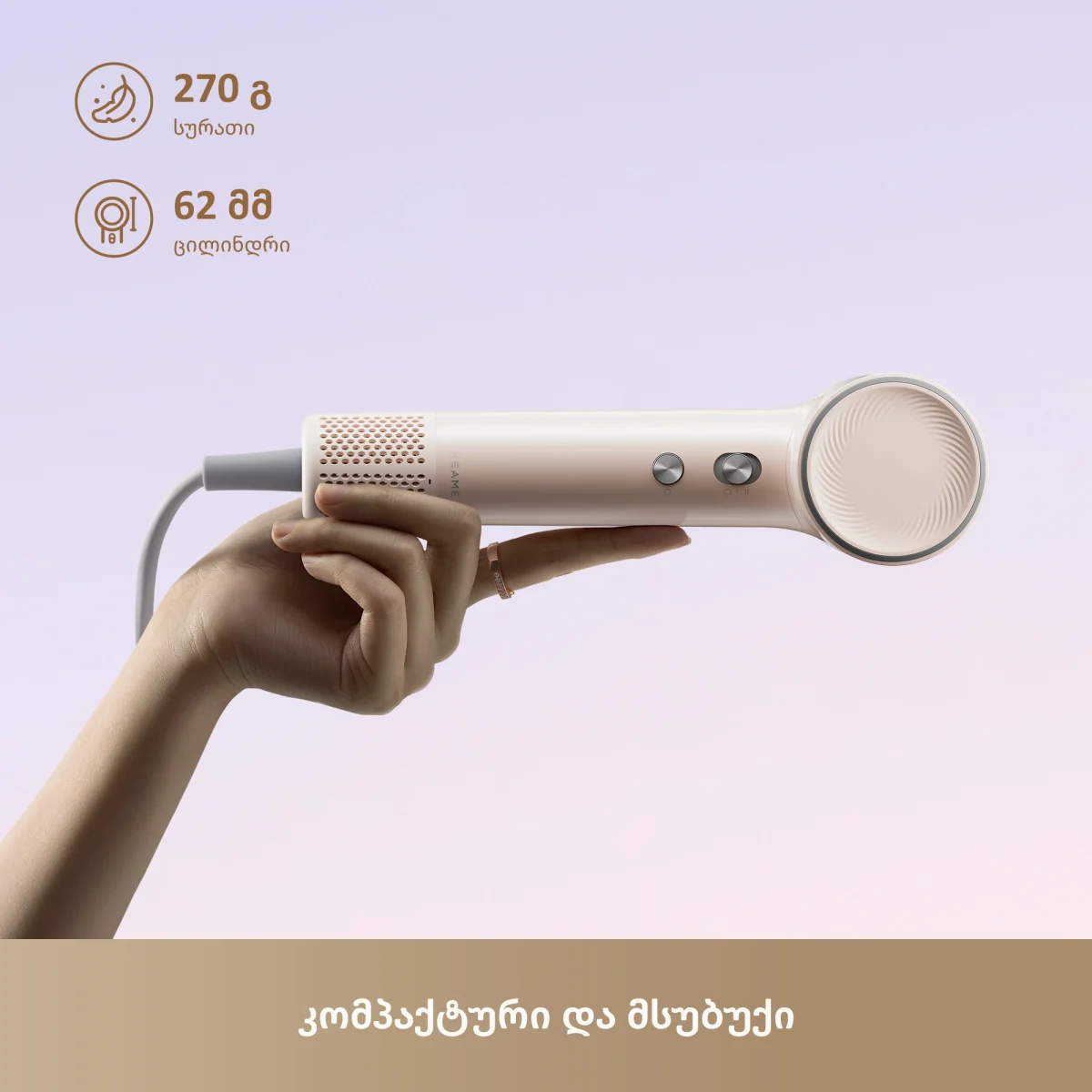 თმის ფენი | Dreame Mini Hair Dryer Pink (AHG11A)