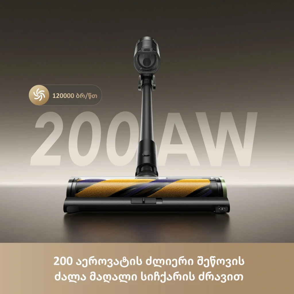 Dreame R20 Ultra AquaCycle