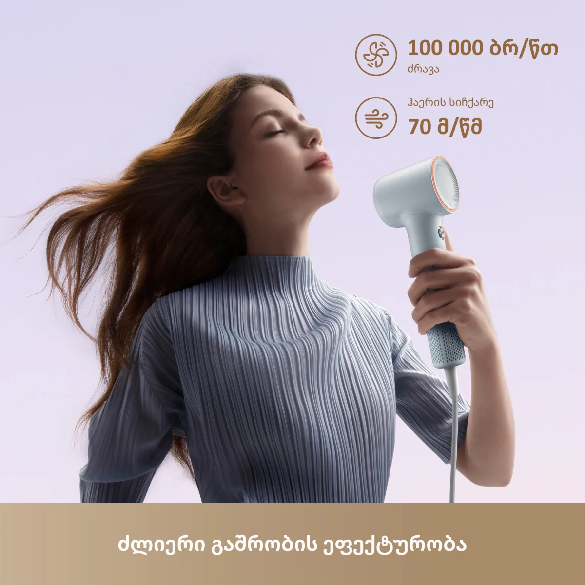 თმის ფენი | Dreame Mini Hair Dryer Blue (AHG11A)