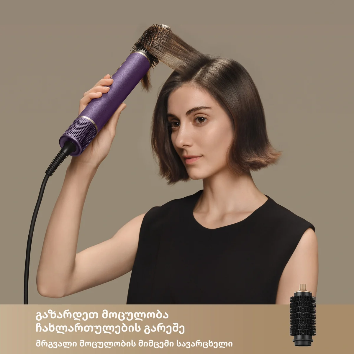 თმის სტაილერი | Dreame AirStyle Pro Purple (AMF18A)