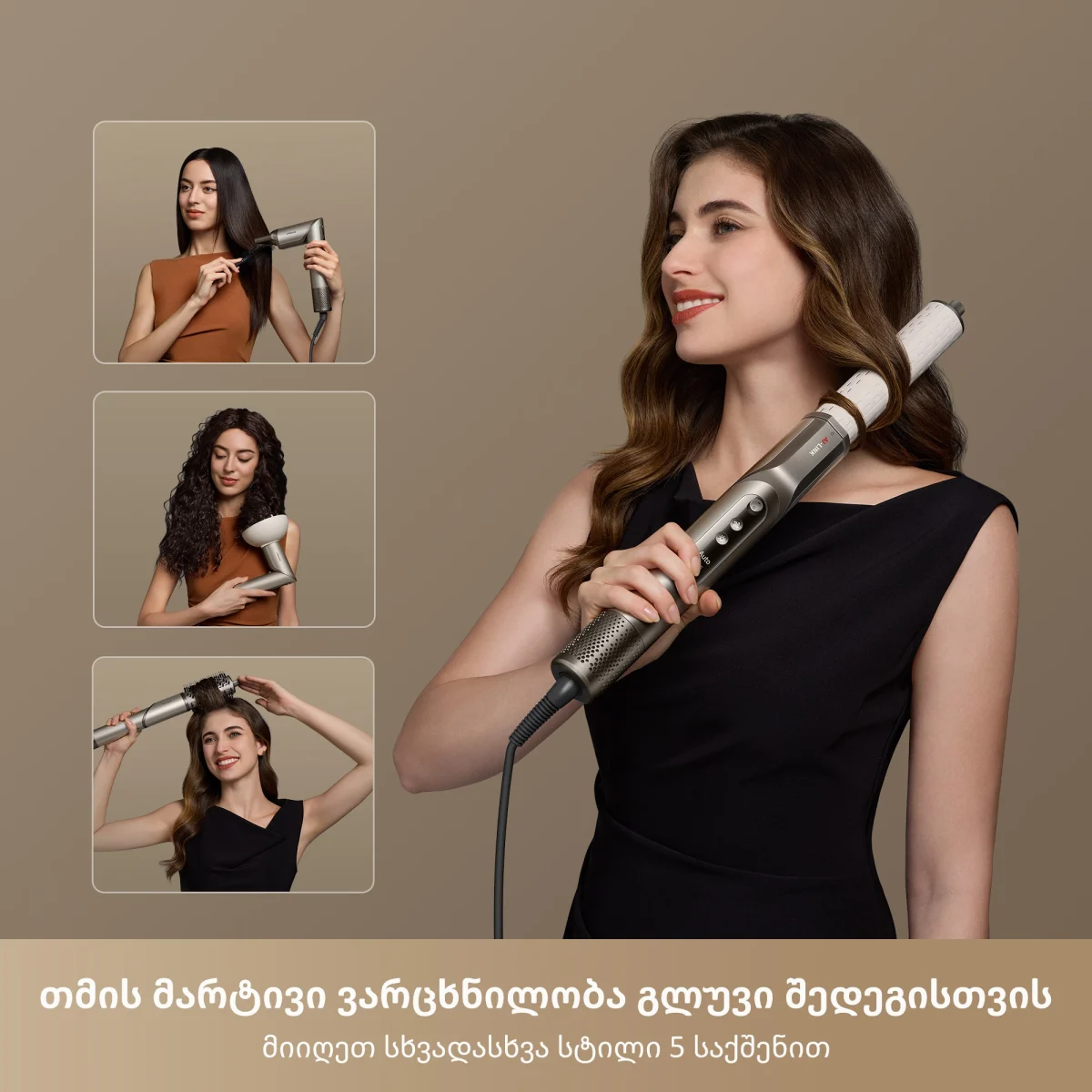 თმის სტაილერი | Dreame Dazzle Gold (AZD20A)