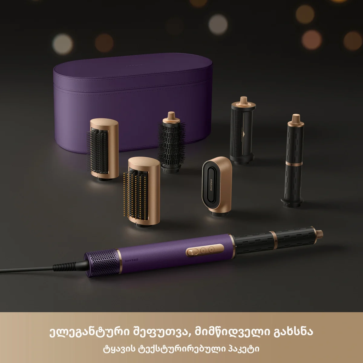 თმის სტაილერი | Dreame AirStyle Pro Purple (AMF18A)