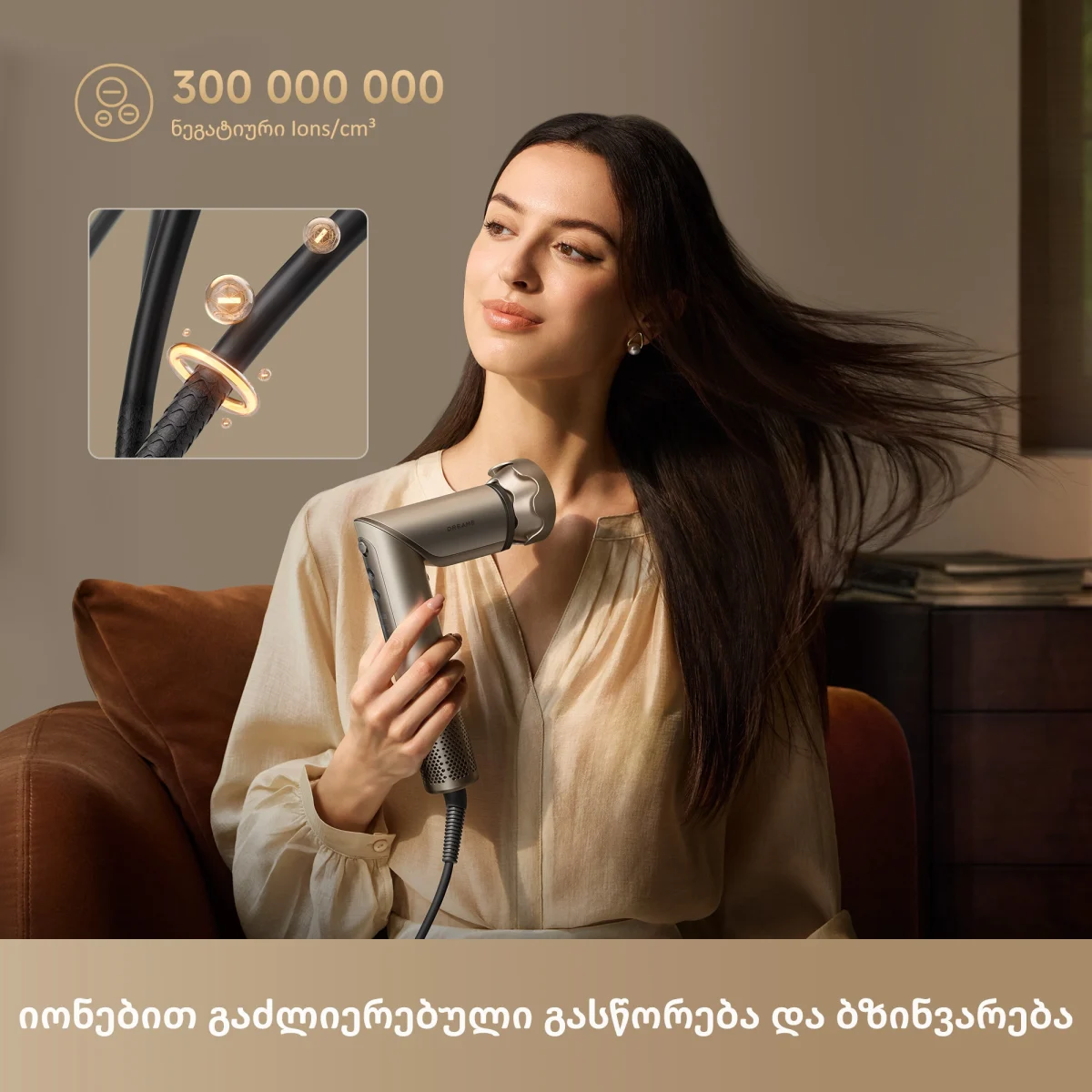 თმის სტაილერი | Dreame Dazzle Gold (AZD20A)