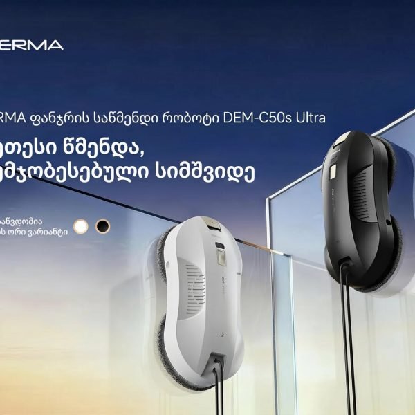 ფანჯრის რობოტი | Deerma DEM-C50s Ultra