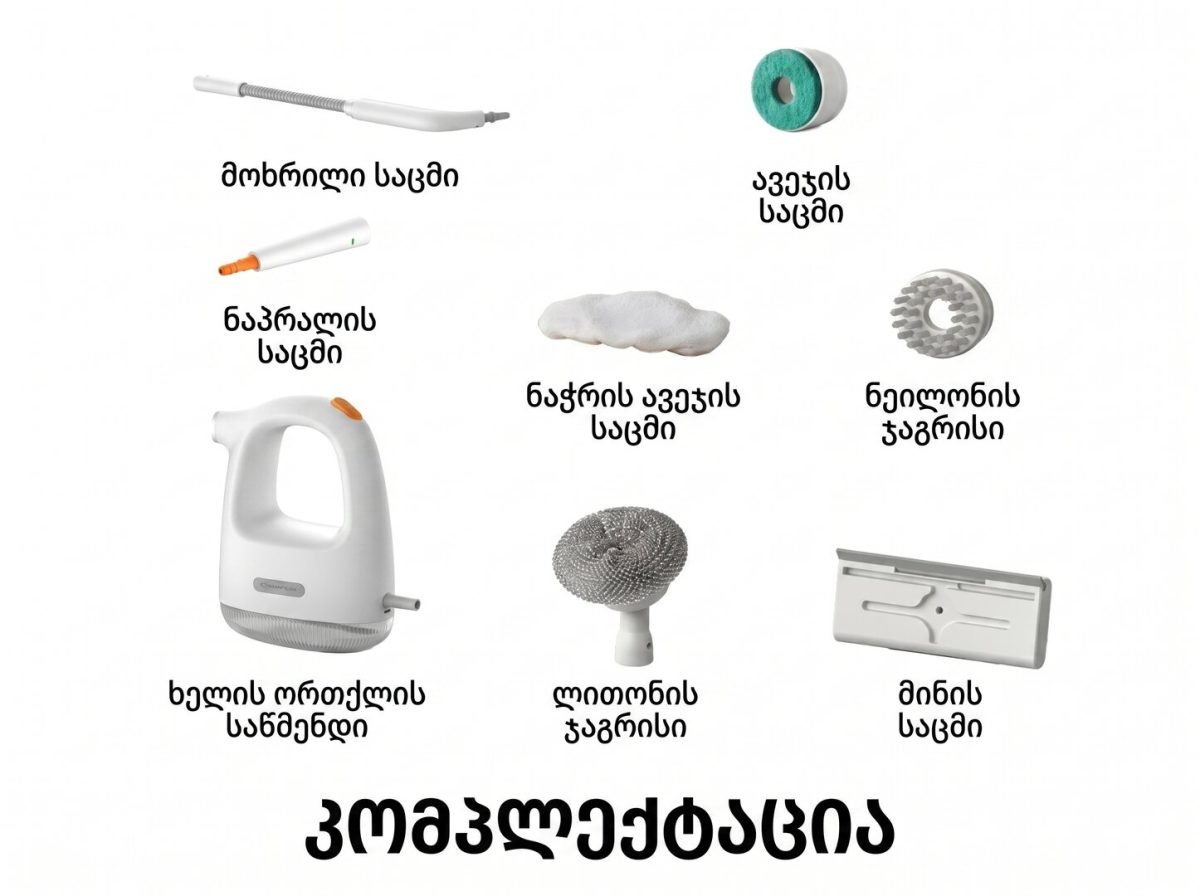 ორთქლით საწმენდი | Deerma Steam Cleaner (DEM-ZQ01)