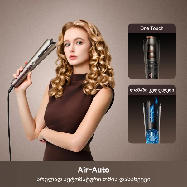 თმის დასახვევი | Dreame Air Auto Hair Dryer (AAT01A)