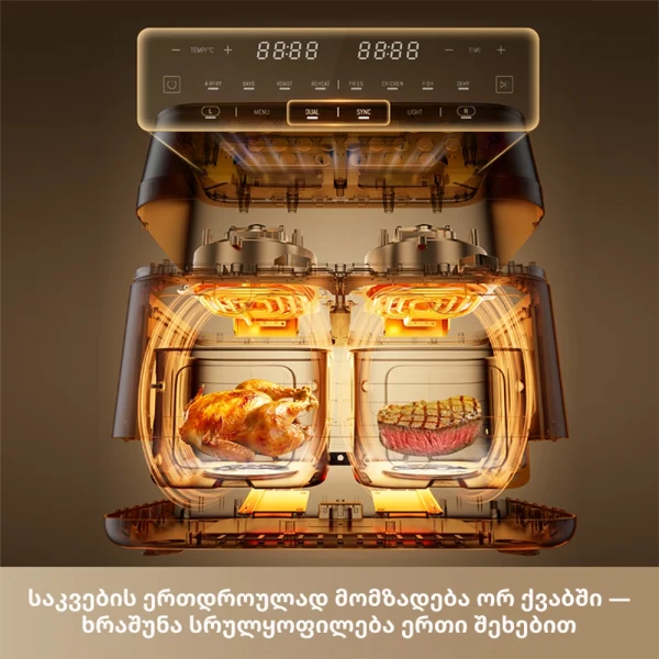 აეროგრილი | Dreame Air Fryer Tasti DZ30 Black 11L