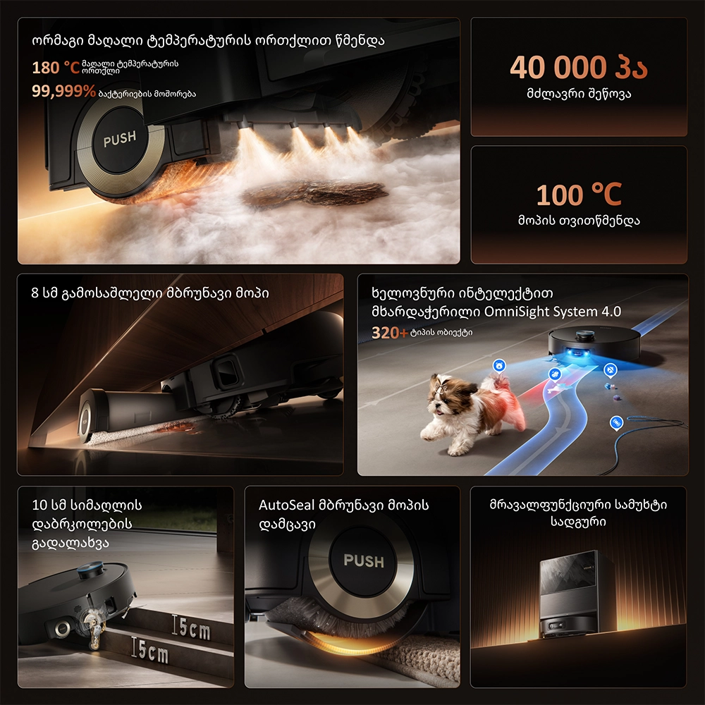 რობოტი მტვერსასრუტი | Dreame Aqua 20 Pro Ultra Roller S Complete Black (RLH62DE)