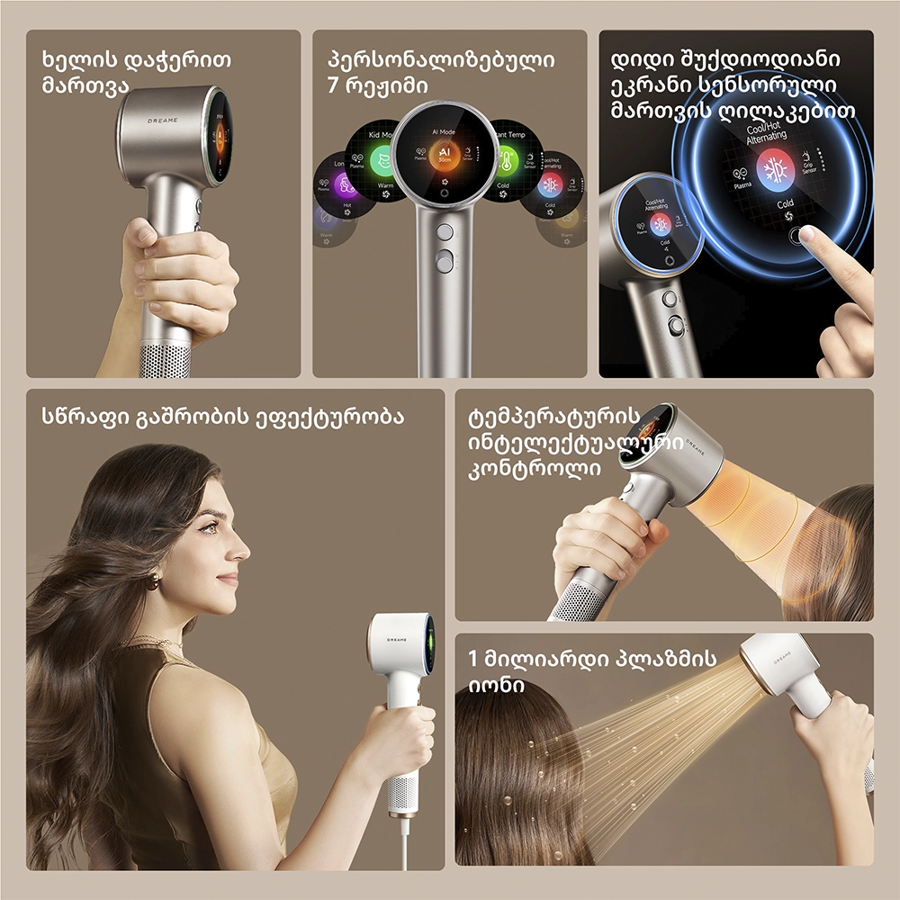 თმის საშრობი | Dreame Grand Hair Dryer White (AHG11C)