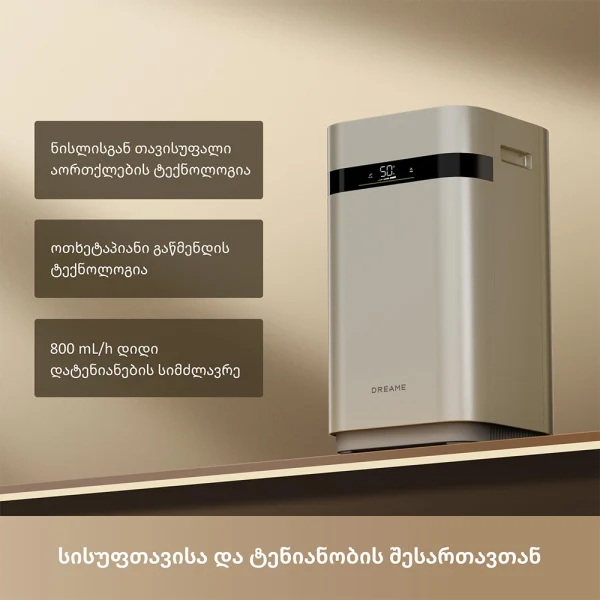 ჰაერის დამატენიანებელი | Dreame H40 Evaporative Humidifier (CVF13A)