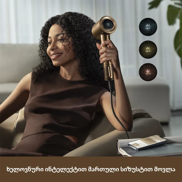 თმის საშრობი | Dreame Pilot Smart AI Hair Dryer (AHX01A)