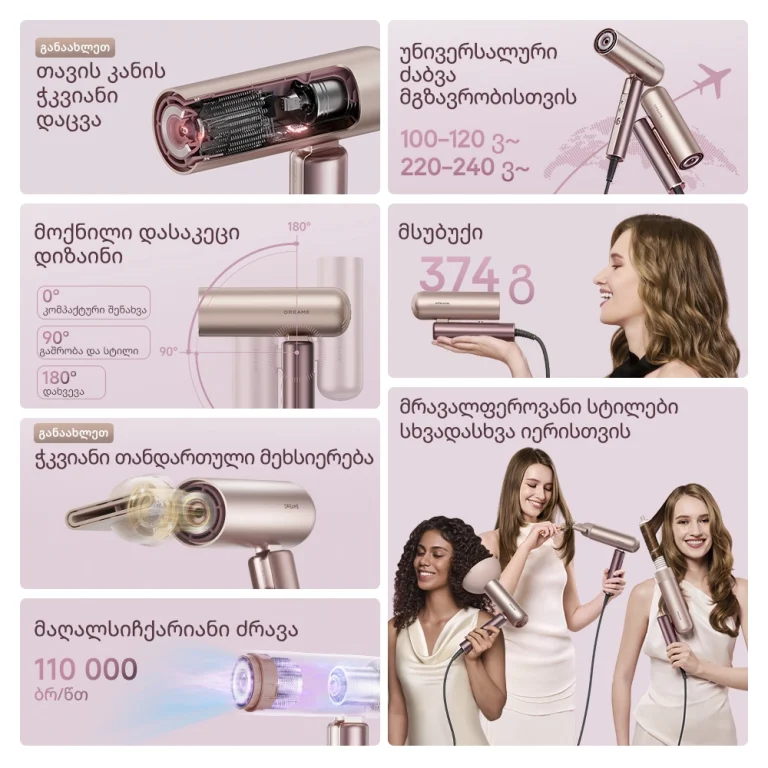 თმის საშრობი | Dreame Pocket Aura Pink (AZP20A)