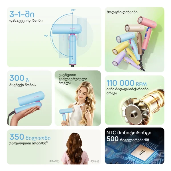 თმის საშრობი | Dreame Pocket Cake Hair Dryer Blue (AHD51)