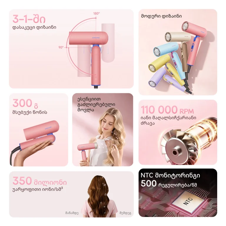თმის საშრობი | Dreame Pocket Cake Hair Dryer Pink (AHD51)