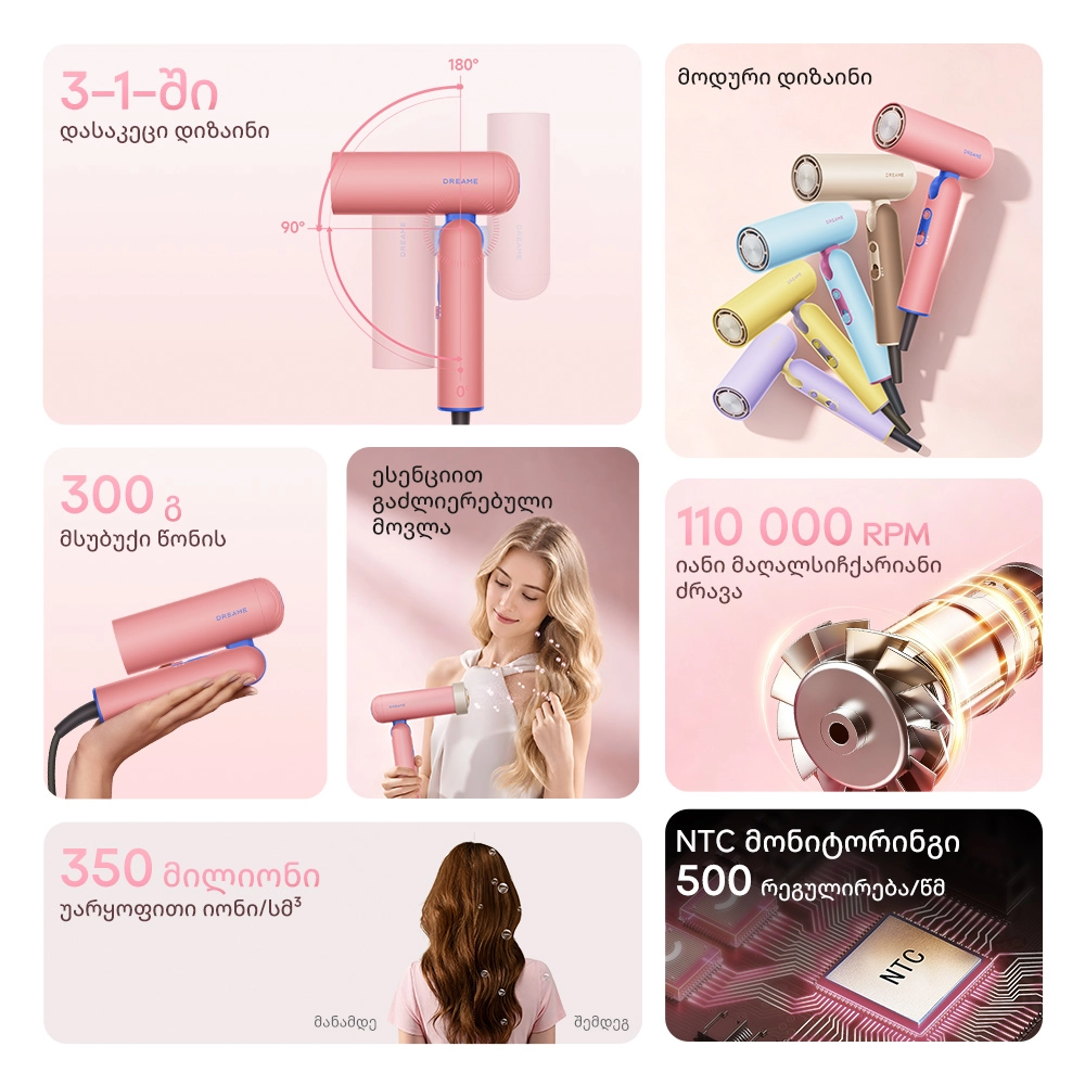 თმის საშრობი | Dreame Pocket Cake Hair Dryer Pink (AHD51)