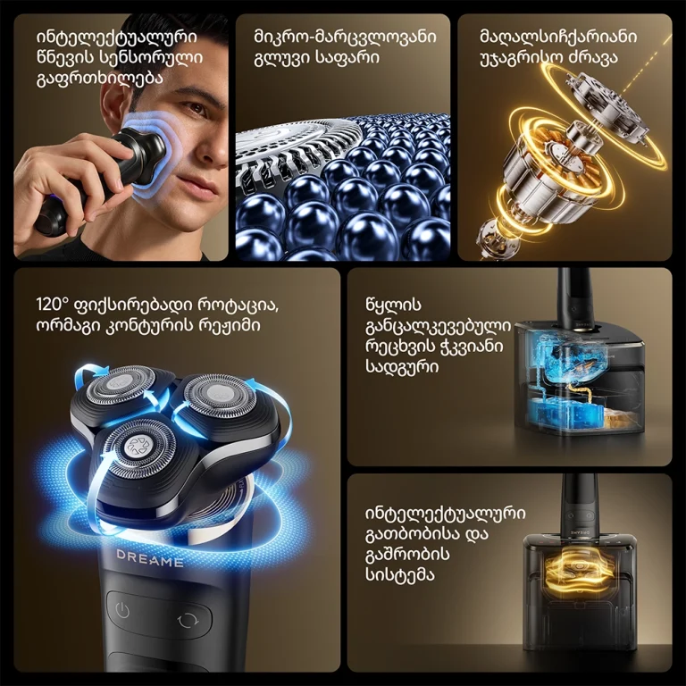 წვერსაპარსი | Dreame S9 Pro Smart Skin Care Shaver