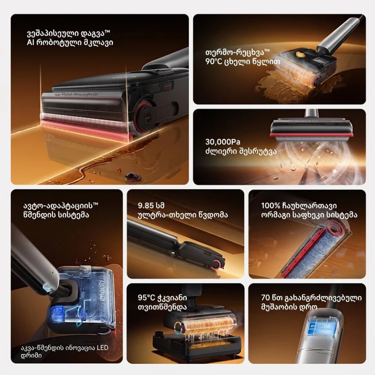 ხელის მტვერსასრუტი | Dreame T16 Pro Heat Wet & Dry (HHR58A)