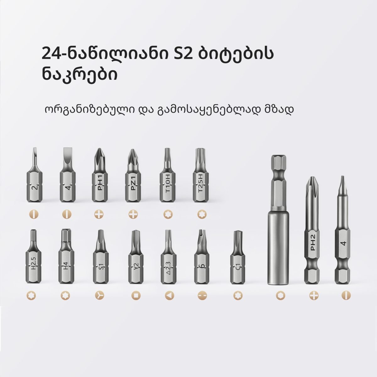 სახრახნისი | Mova 4V Electric Screwdriver Kit (MSD008) - Image 6