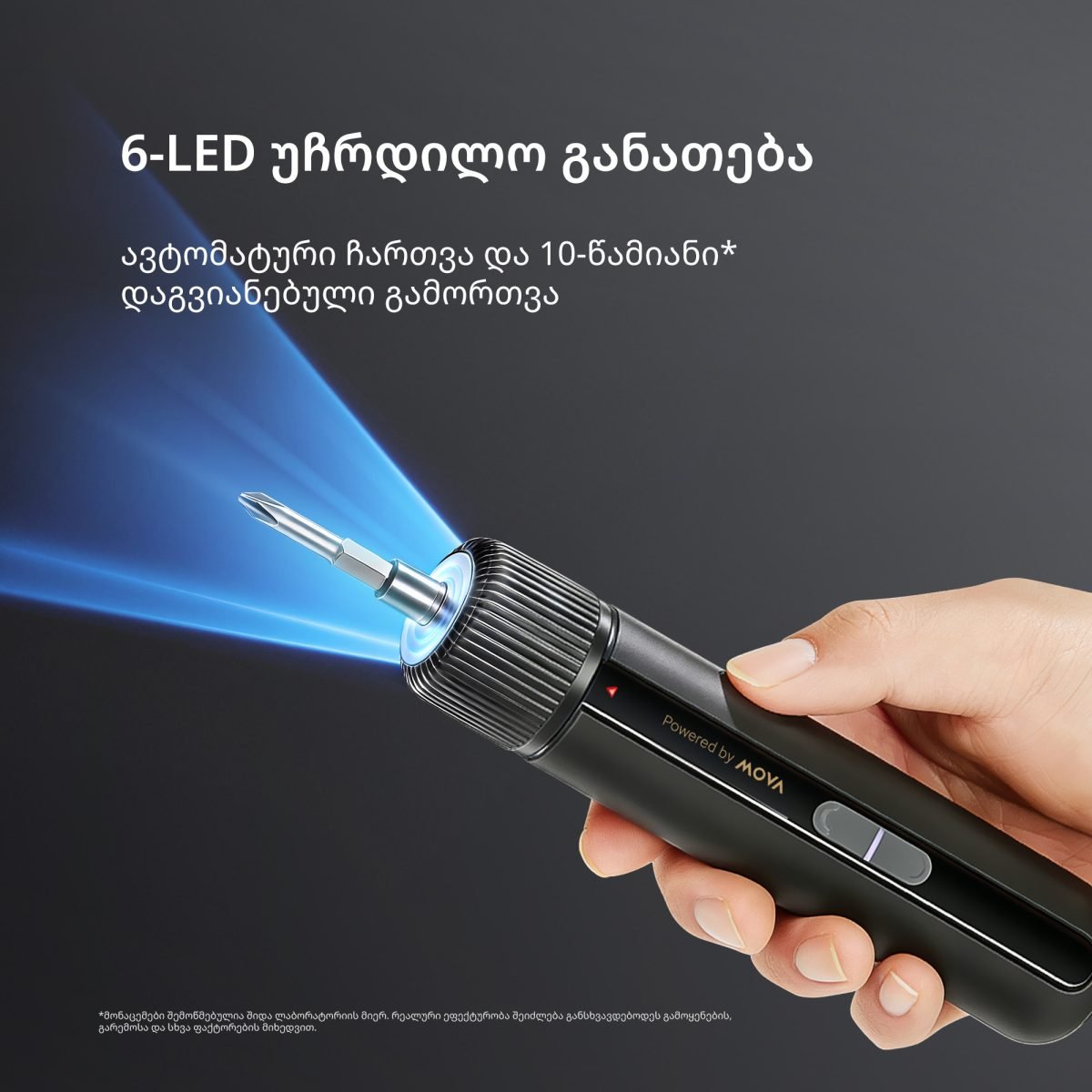 სახრახნისი | Mova 4V Electric Screwdriver Kit (MSD008) - Image 8