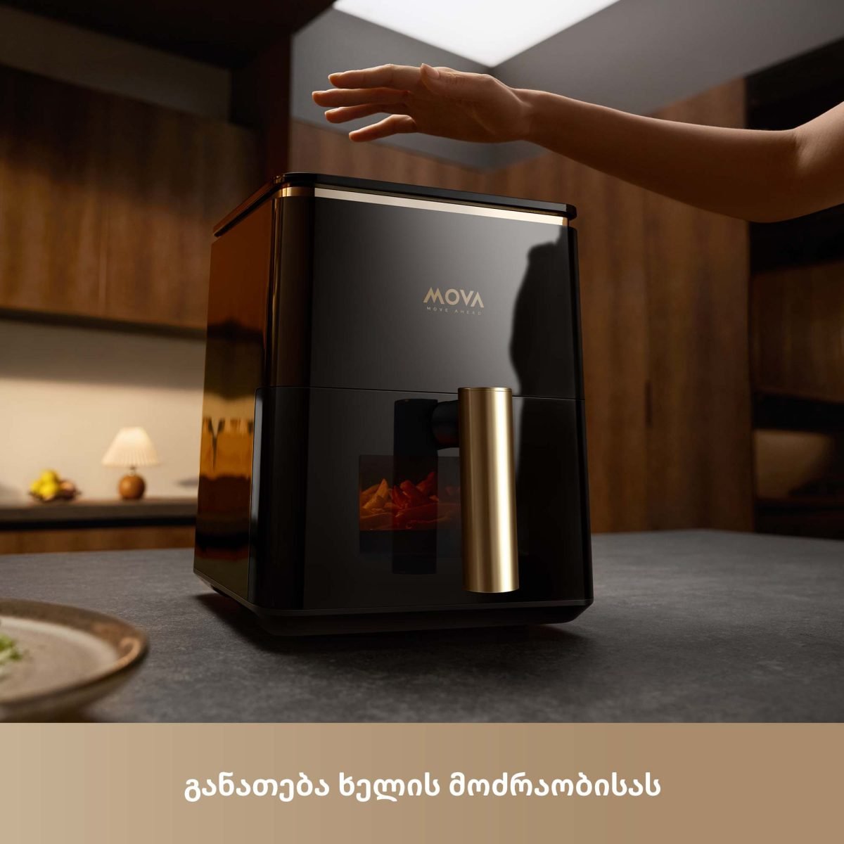 აეროგრილი | Mova AF10 Pro Air Fryer - Image 7