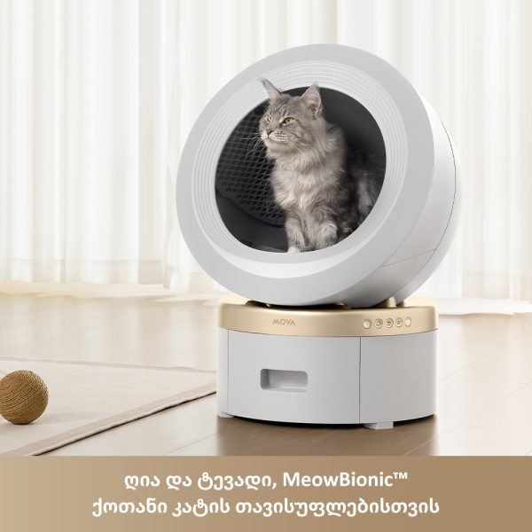 კატის სახლი | Mova Self-Cleaning Litter Box LR10 Prime White (LR10A)