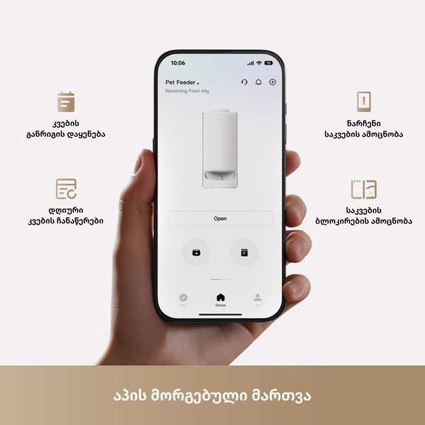 ავტომატური საკვები | Mova PF10 Pro (PF10A)