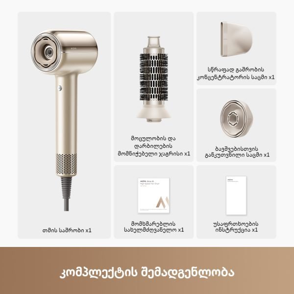 თმის ფენი | Mova Shine 20 Gold (AMSH20)