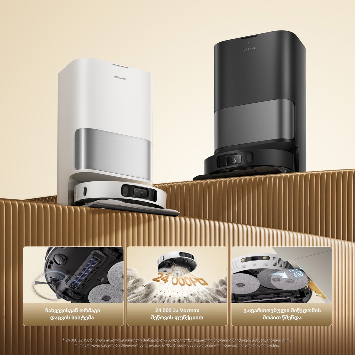 რობოტი მტვერსასრუტი | Dreame L40 Ultra A White (RTD31TE)