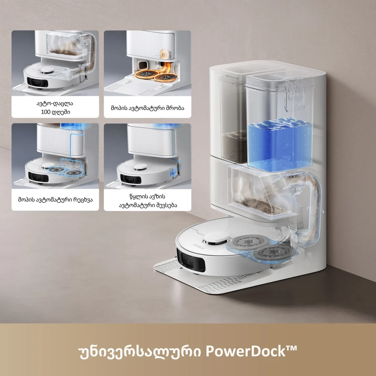 რობოტი მტვერსასრუტი | Dreame L40 Ultra CE White (RLD52SE)