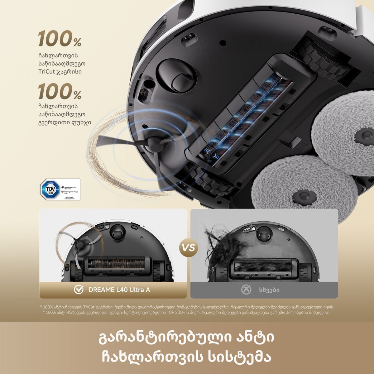 რობოტი მტვერსასრუტი | Dreame L40 Ultra A White (RTD31TE)