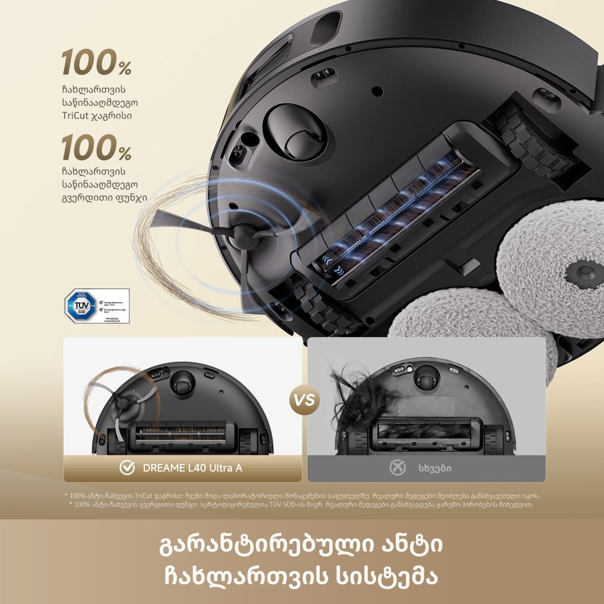 რობოტი მტვერსასრუტი | Dreame L40 Ultra A Black (RTD31TE)