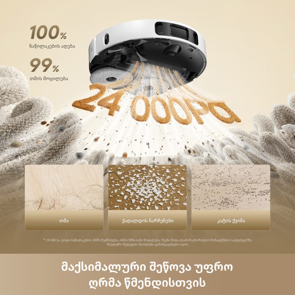 რობოტი მტვერსასრუტი | Dreame L40 Ultra A White (RTD31TE)