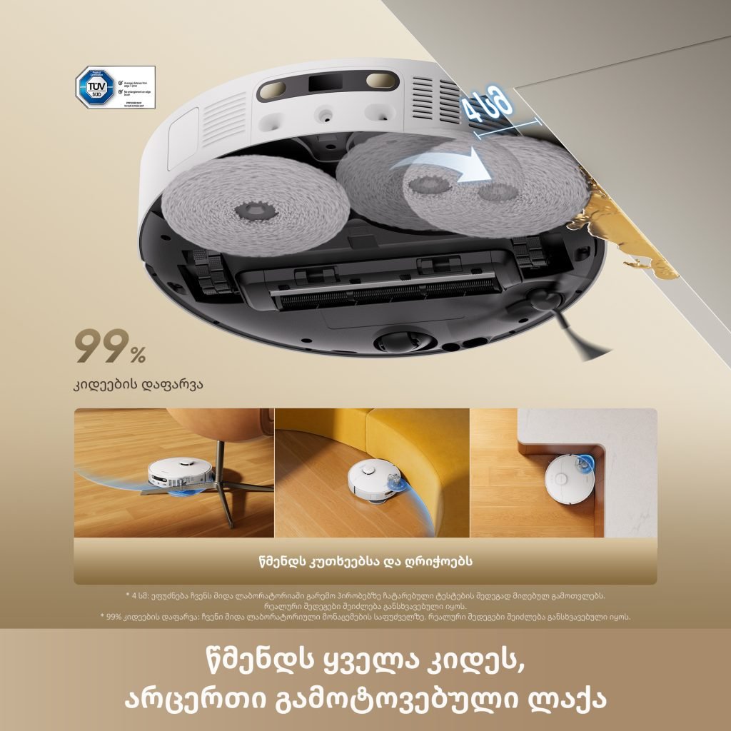 რობოტი მტვერსასრუტი | Dreame L40 Ultra A White (RTD31TE)