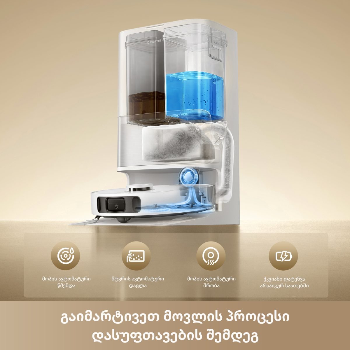 რობოტი მტვერსასრუტი | Dreame L40 Ultra A White (RTD31TE)
